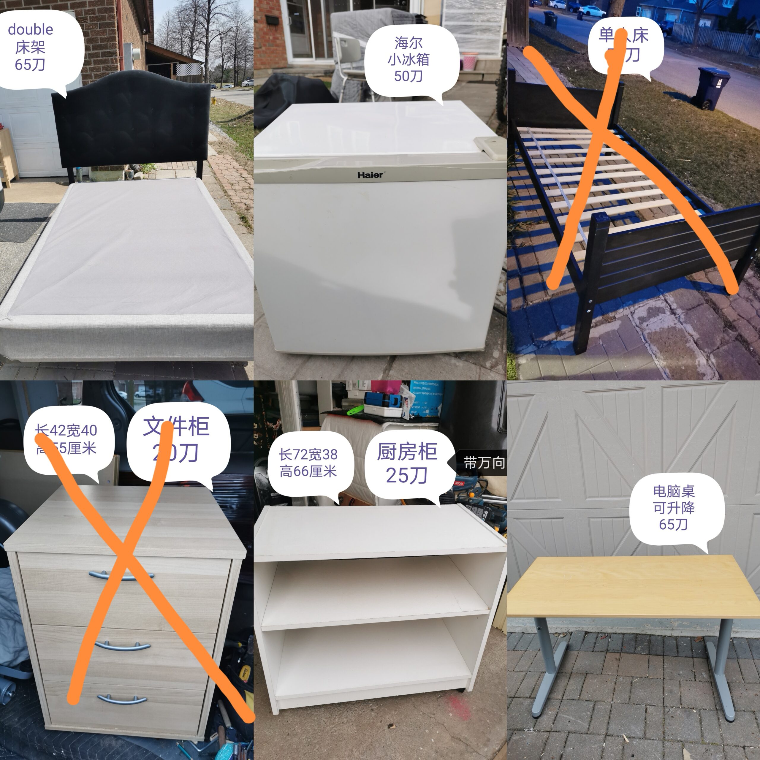 MTXX_PT20230412_201554899_edit_404883485345511