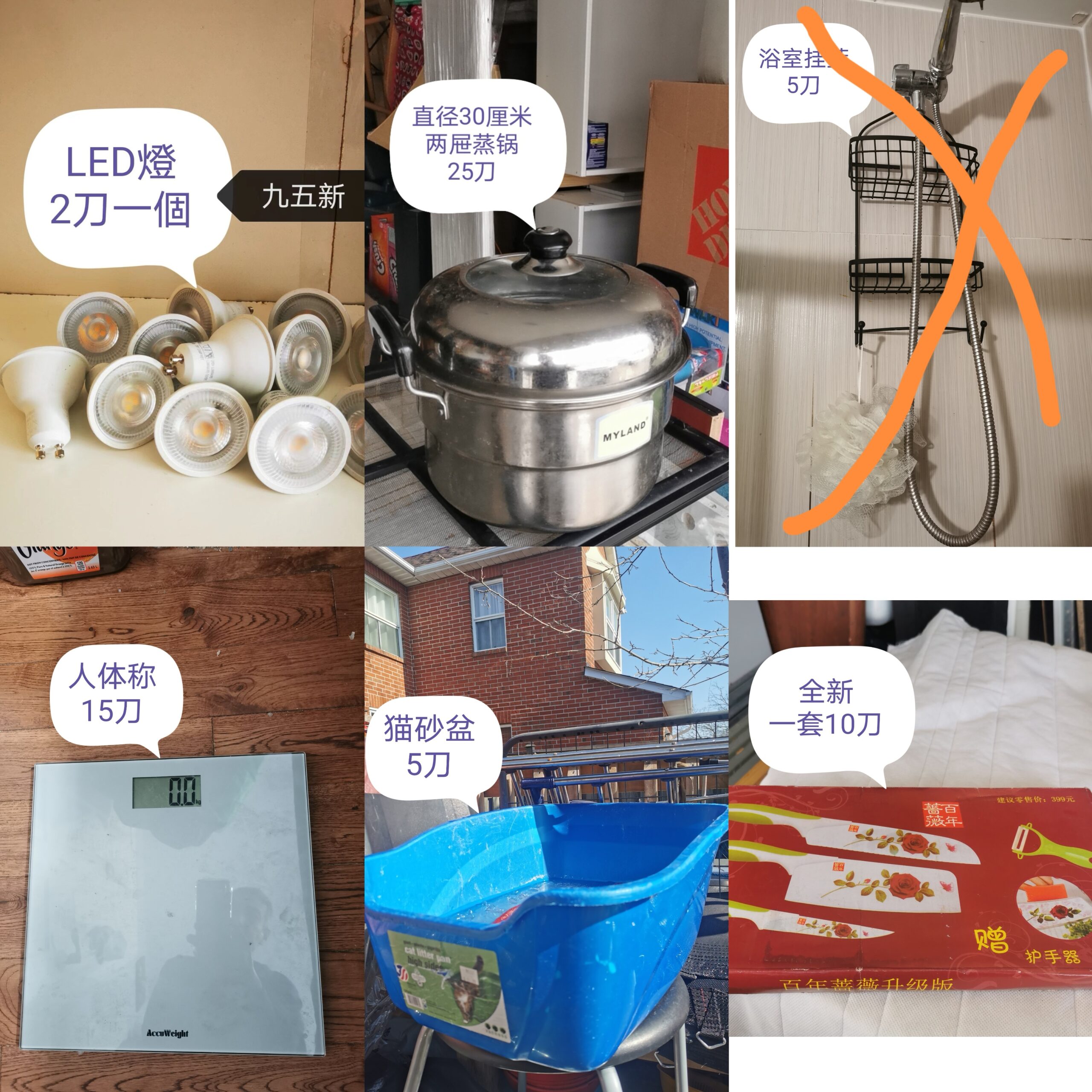 MTXX_PT20230413_233553757_edit_463612641814153